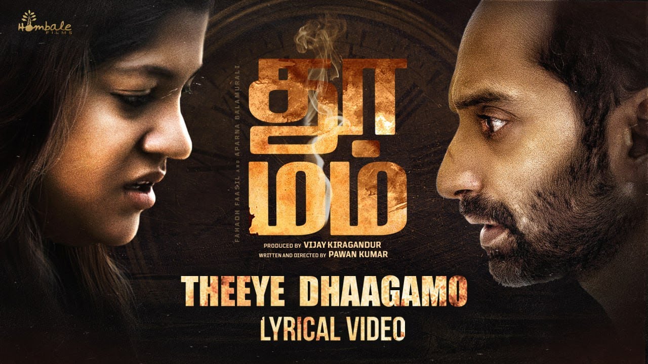Dhoomam