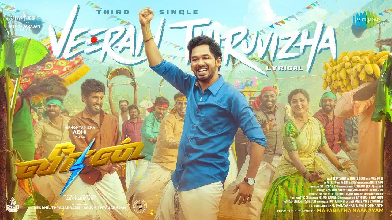 Veeran