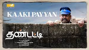 Kaaki Payyan Kalanga