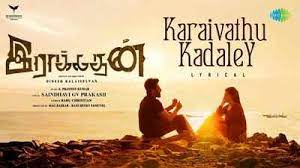 Karaivathu Kadaley