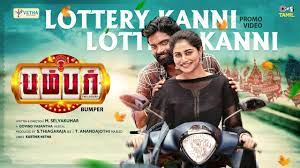 Lottery Kanni