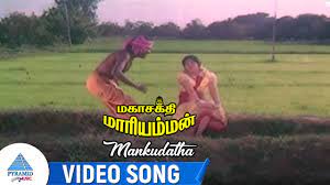Mann Kodatha Somandhu