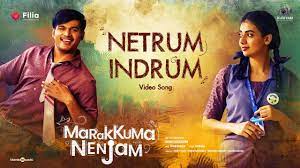 Netrum Indrum