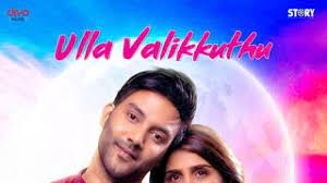 Ulla Valikkuthu