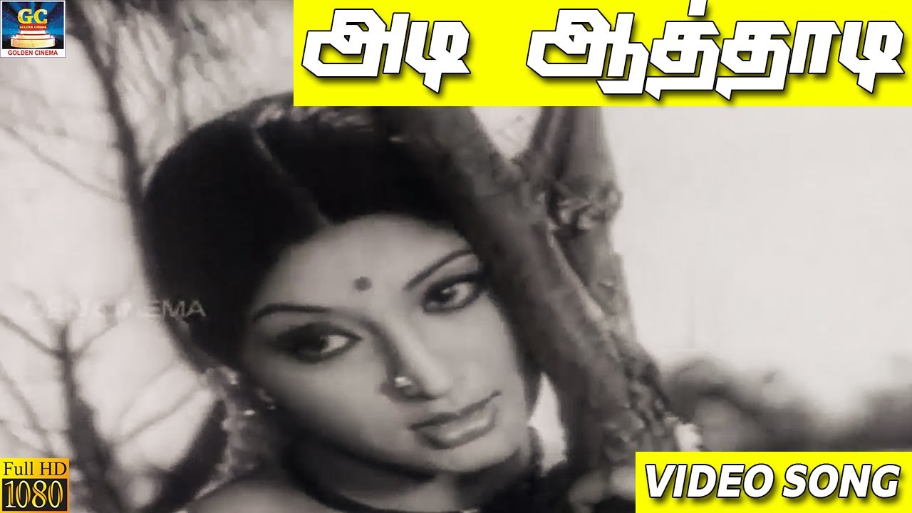 Adi Aathadi Enna