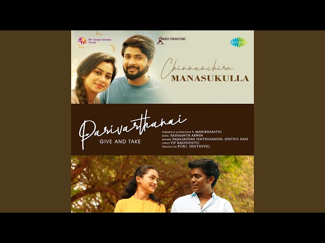 Parivarthanai