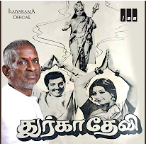 Senthoora Kolam