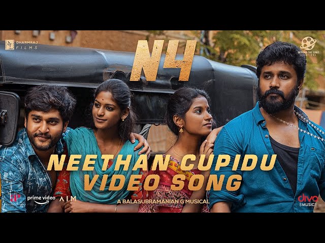 Neethan Cupidu