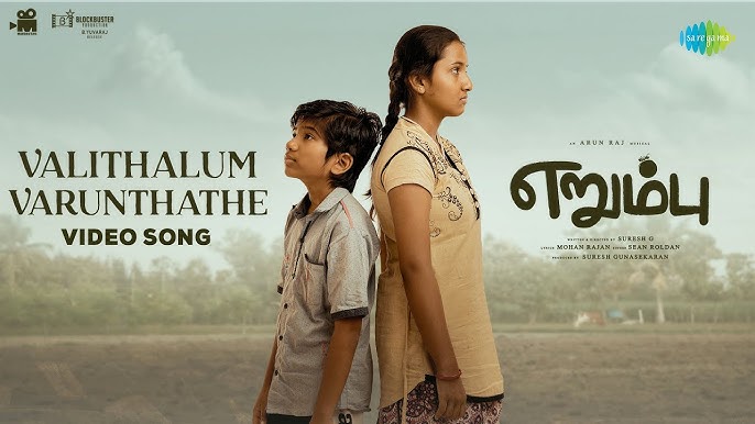 Valithalum Varunthathe