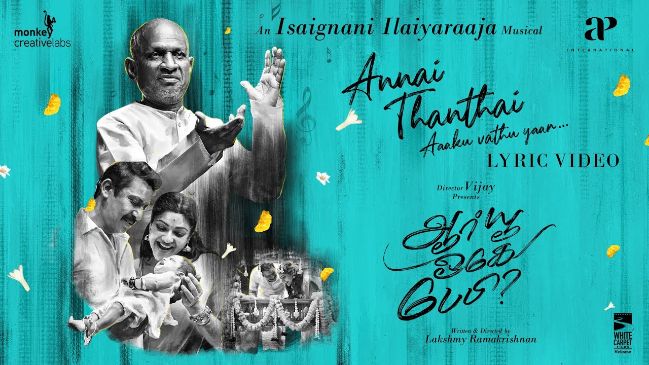 Annai Thanthai