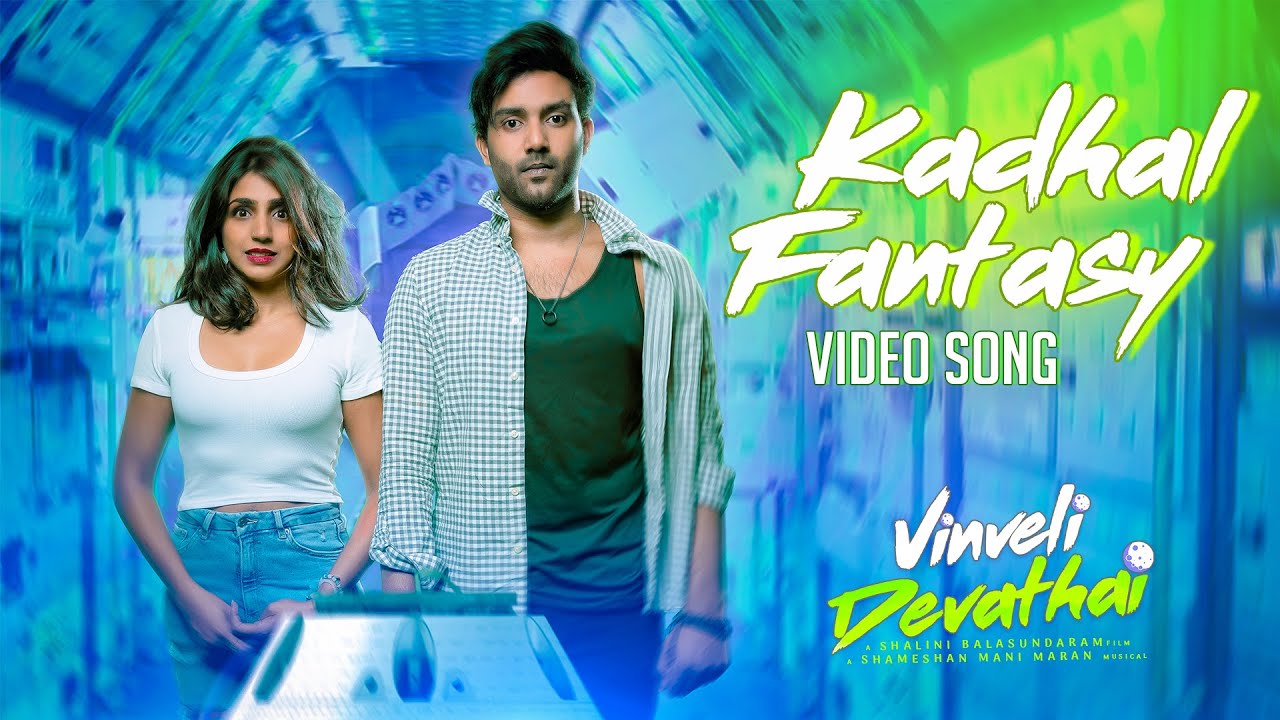 Kadhal Fantasy