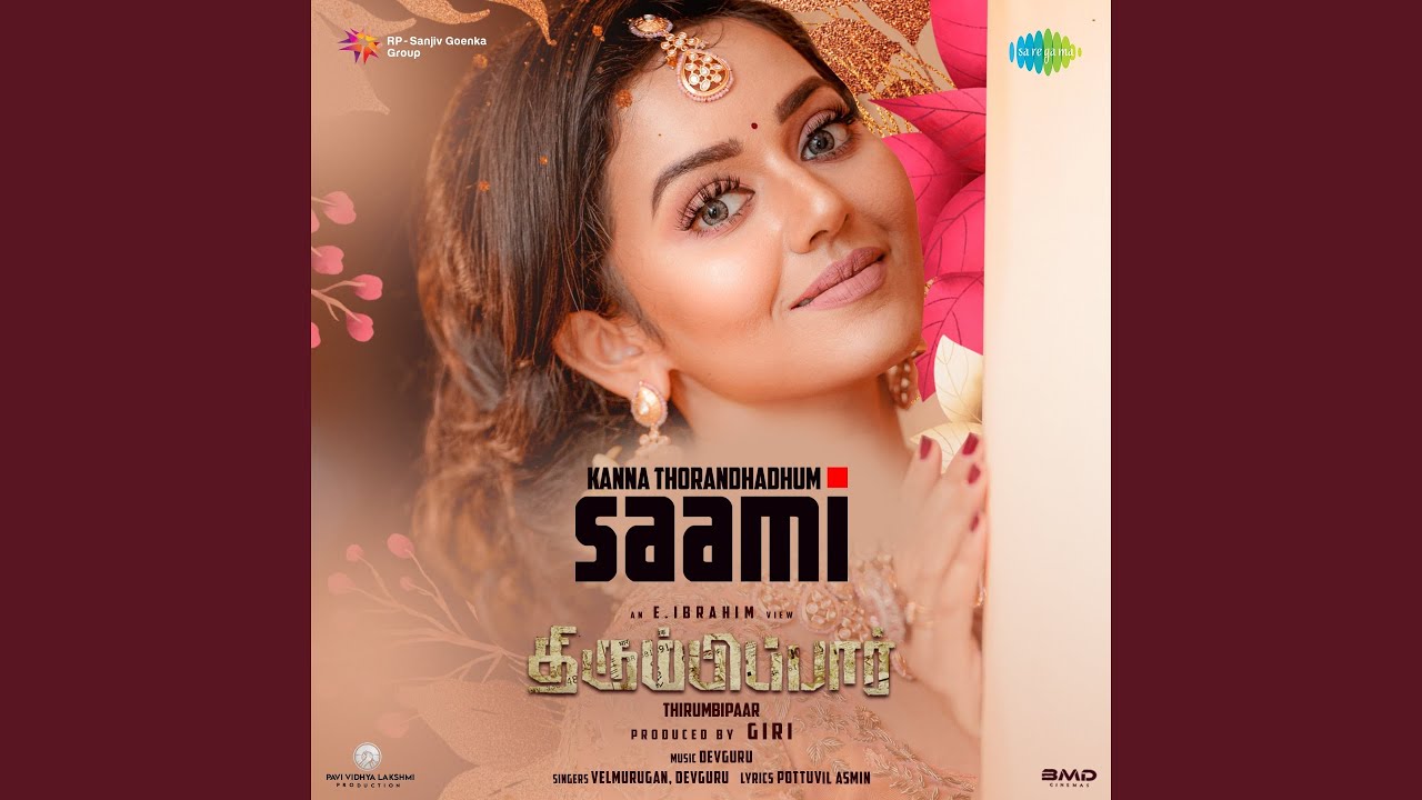 Kanna Thorandhadhum Saami
