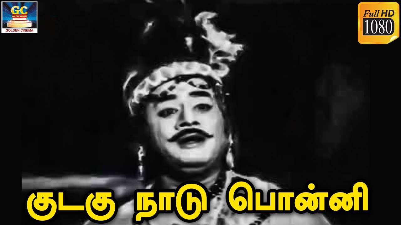 Kuzhanthai Ullam