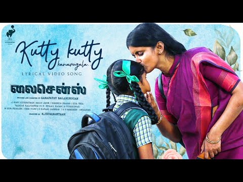 Kutty Kutty