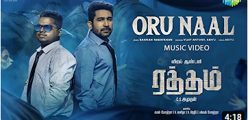 Oru Naal Song Lyrics – Raththam