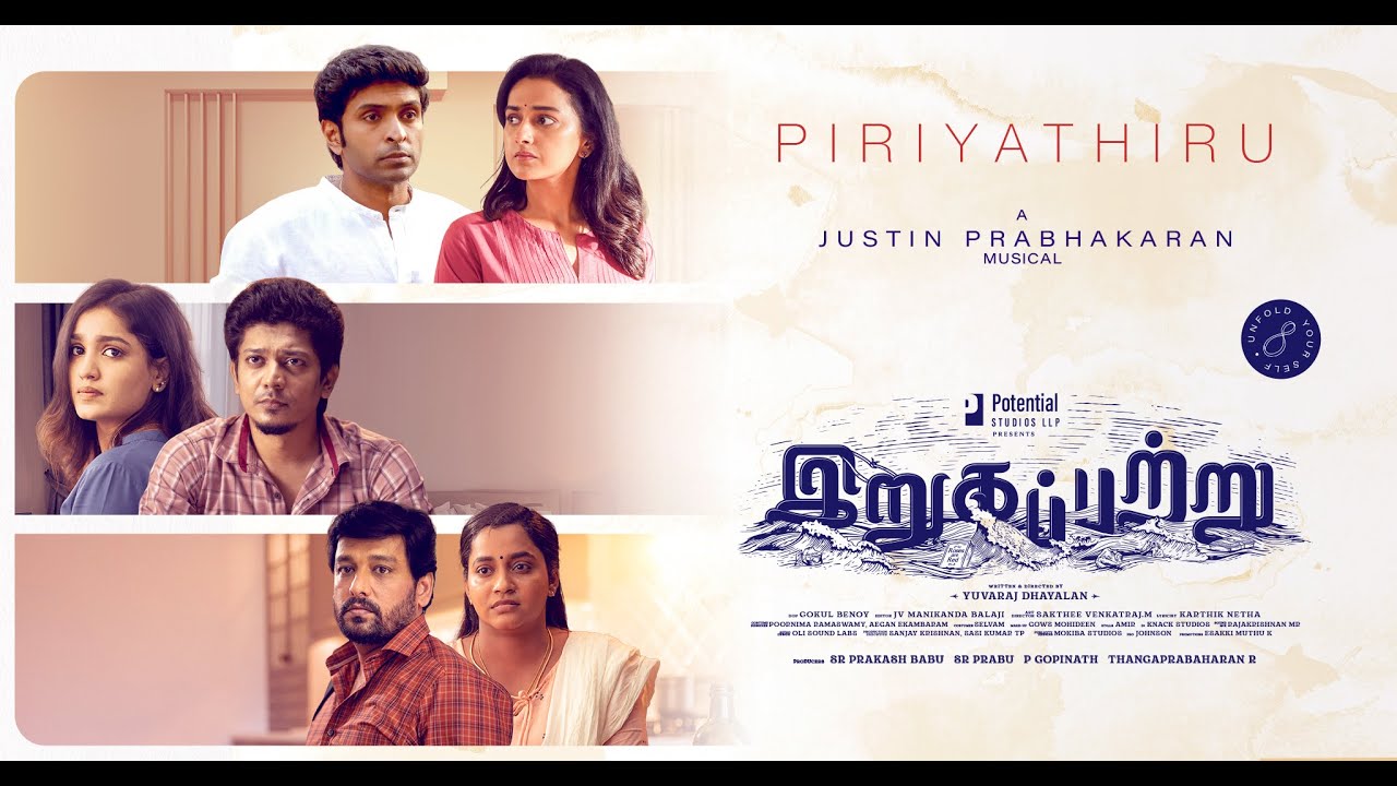 Piriyathiru