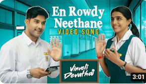 Rowdy Neethane