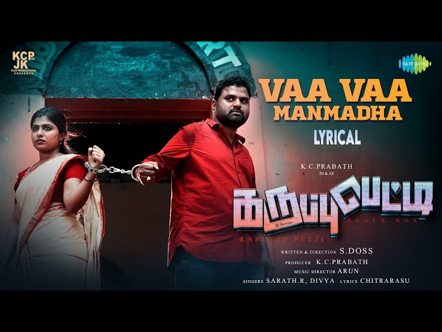 Vaa Vaa Manmadha