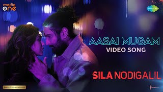 Aasai Mugam