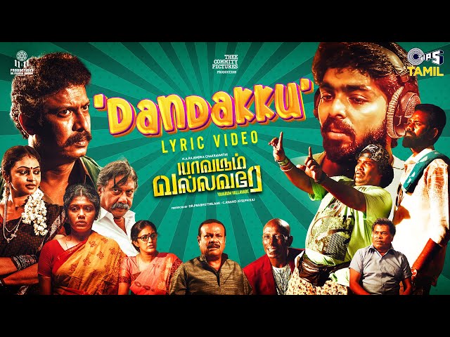 Dandaku