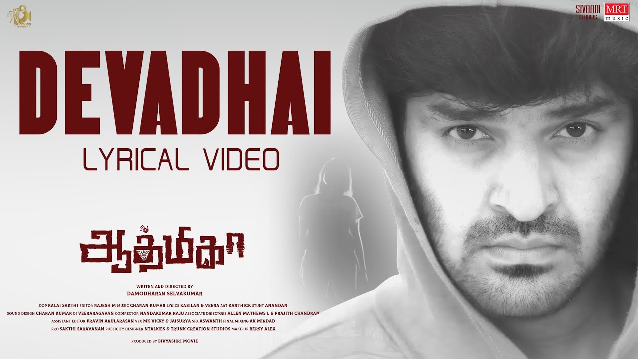 Devadhai