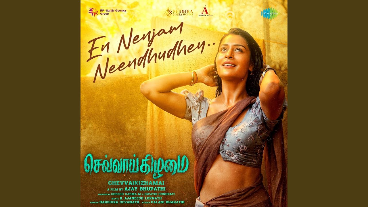 En Nenjam Neendhudhey