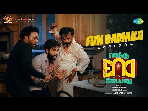 Enaku Endey Kidaiyaathu
