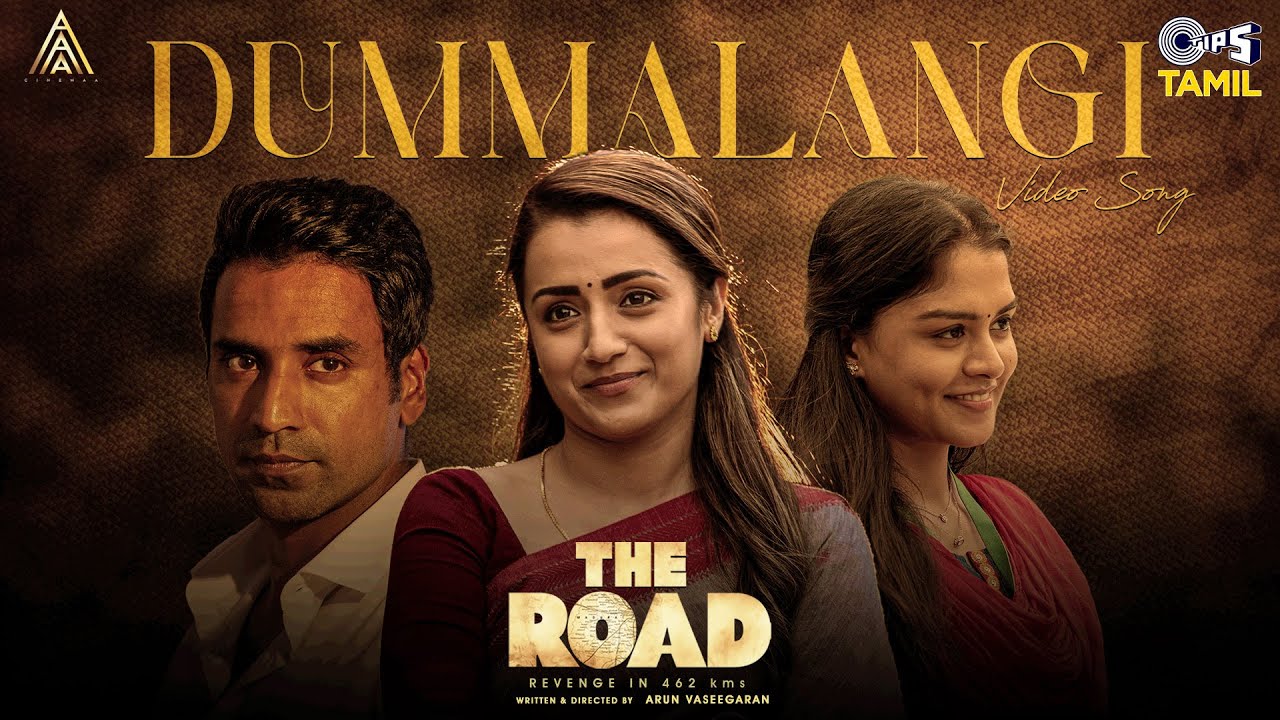 The Road