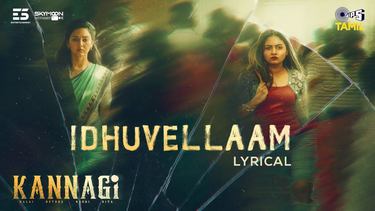 Idhuvellaam Mayakama