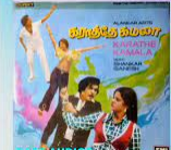 Thenaruvi Adhil