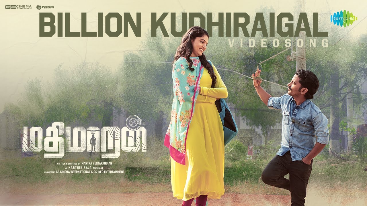 Billion Kudhiraigal