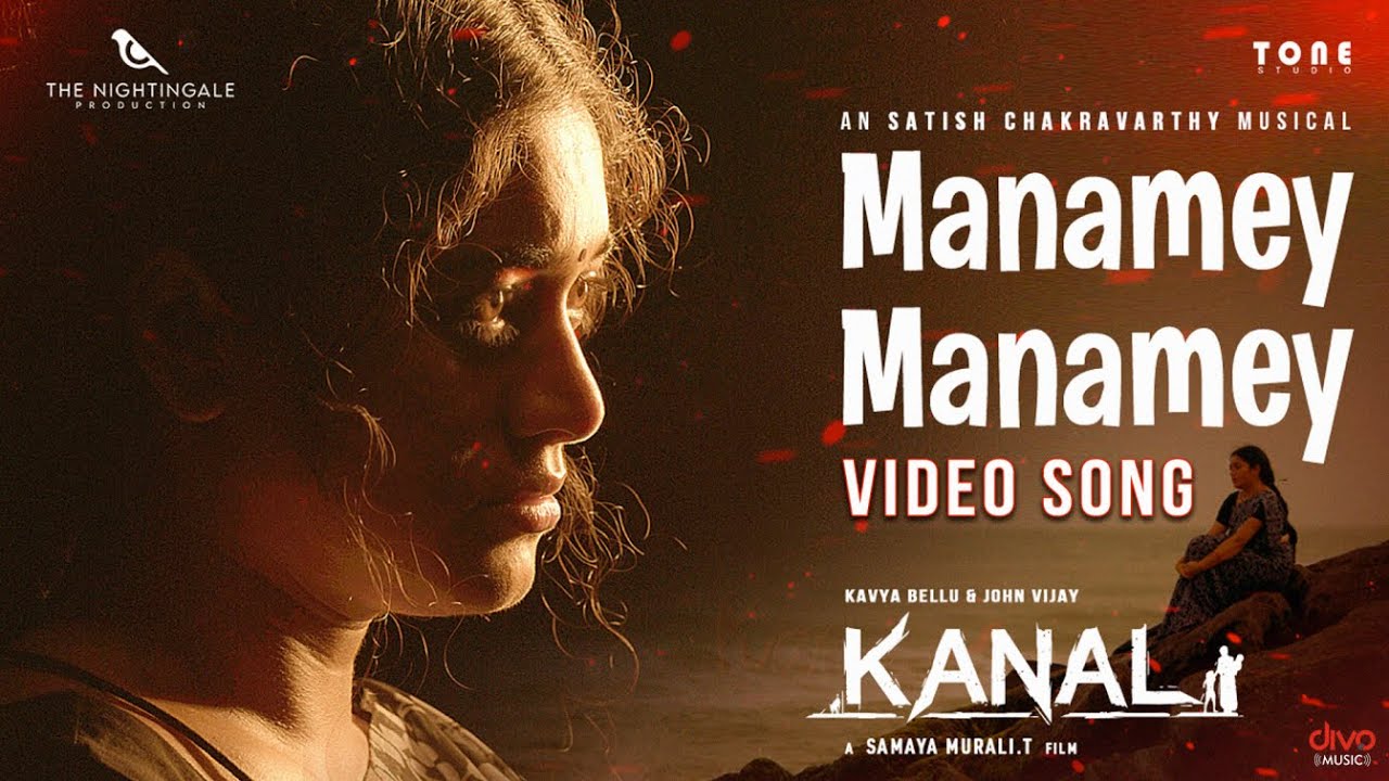 Manamey