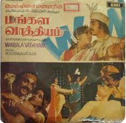 Sorkkam Therikiradhu