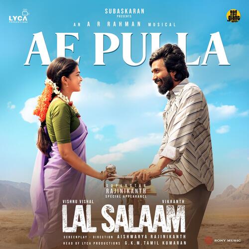 Ae Pulla