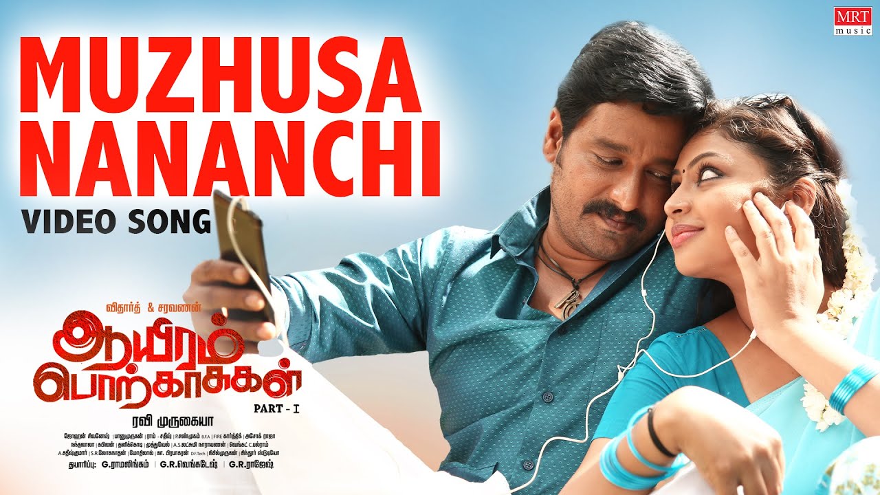 Aayiram Porkaasukal