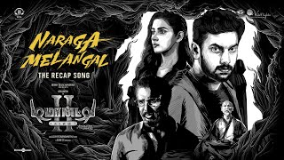 Naraga Melangal