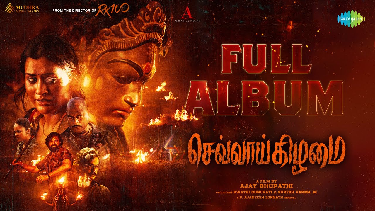 Poompaavaiye