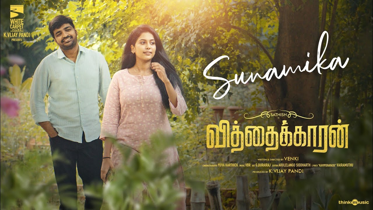 Vithaikkaaran