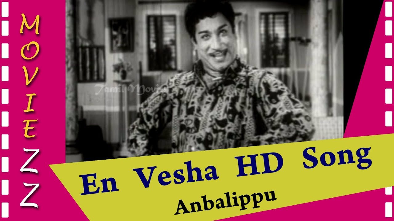 En Vesha porutham