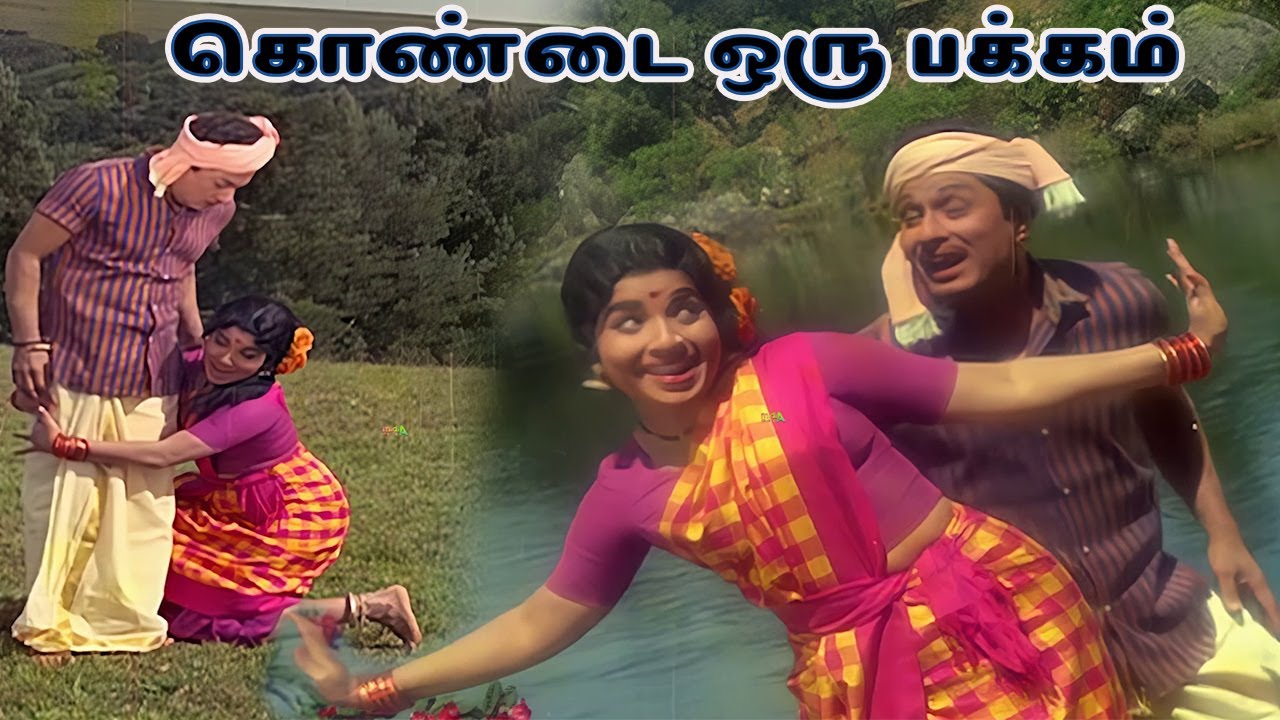 En Annan