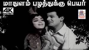 Anbalippu