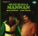 Naan Sonnal Podhum