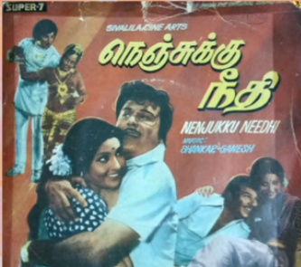Enakkoru Kadhai