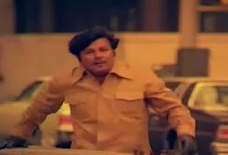Ore Vaanam Ore Bhoomi