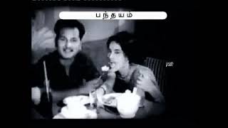 Paarthal Podhuma