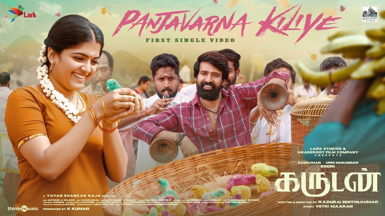 Panjavarna Kiliye