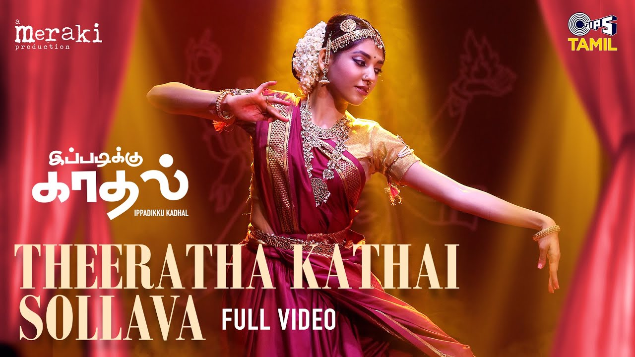 Theerattha Kathai Sollava