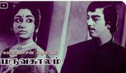 Velvettu Pattu