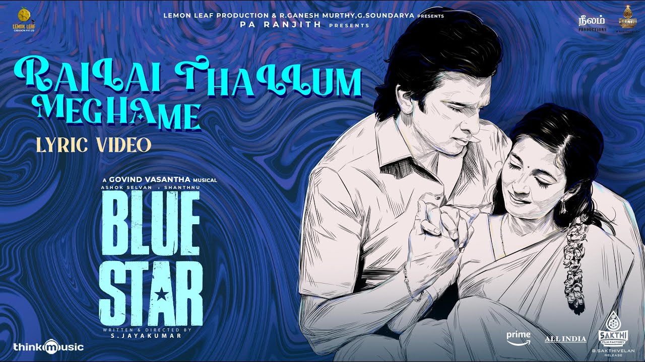 Railai Thallum Meghame