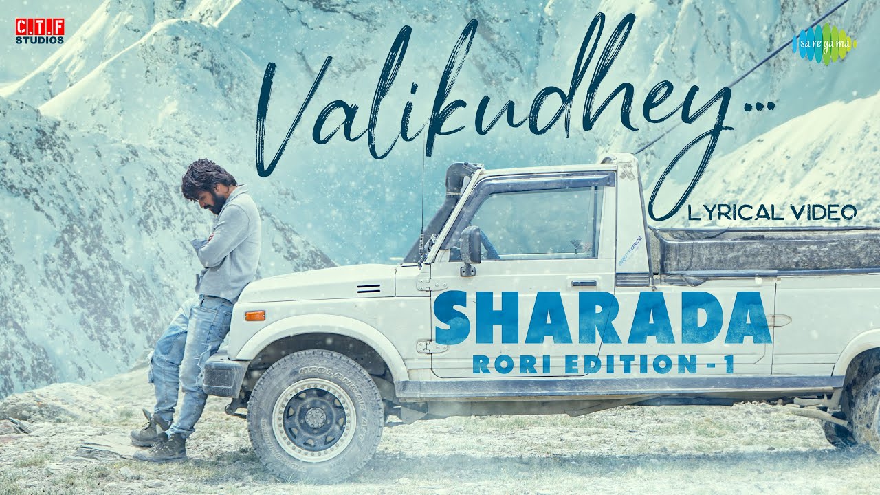 SHARADA – Rori Edition 1